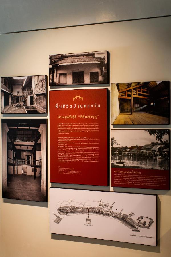 Punyashthiti Villa Chanthaburi Εξωτερικό φωτογραφία